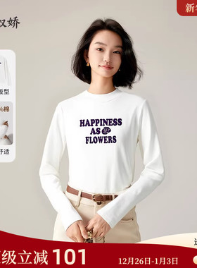 念奴娇商场同款白色字母卫衣女秋季圆领修身显瘦上衣CNA4881