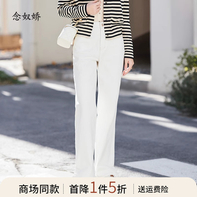 念奴娇长裤白色牛仔裤高腰