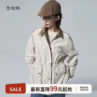 念奴娇中长款巴恩风衣外套女款2026新款卡其色风衣外套女小个子