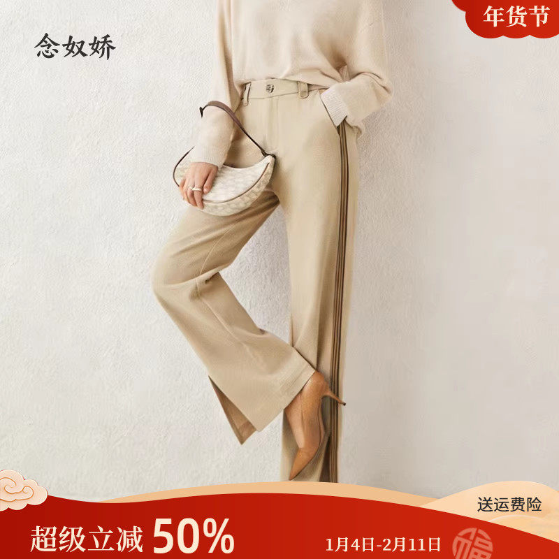 念奴娇高腰微喇裤女秋冬拼接显瘦卡其色职场通勤长裤女休闲裤,女装/女士精品,休闲裤,淘宝优惠券,粉丝福利购,淘宝优惠卷