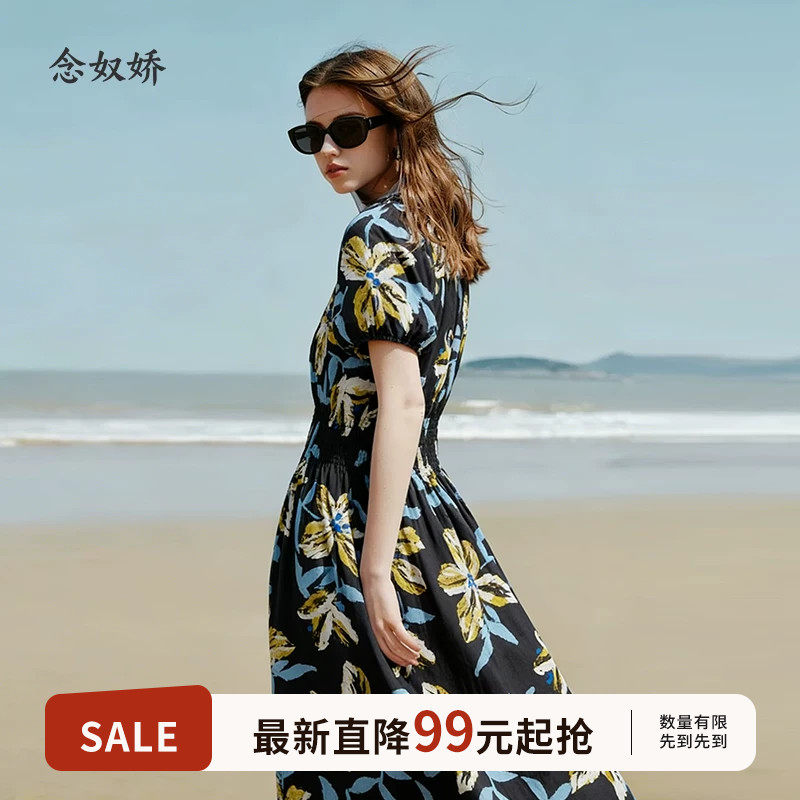 念奴娇【暑期热门穿搭连衣裙】2025新款今年流行爆款裙子女夏度假