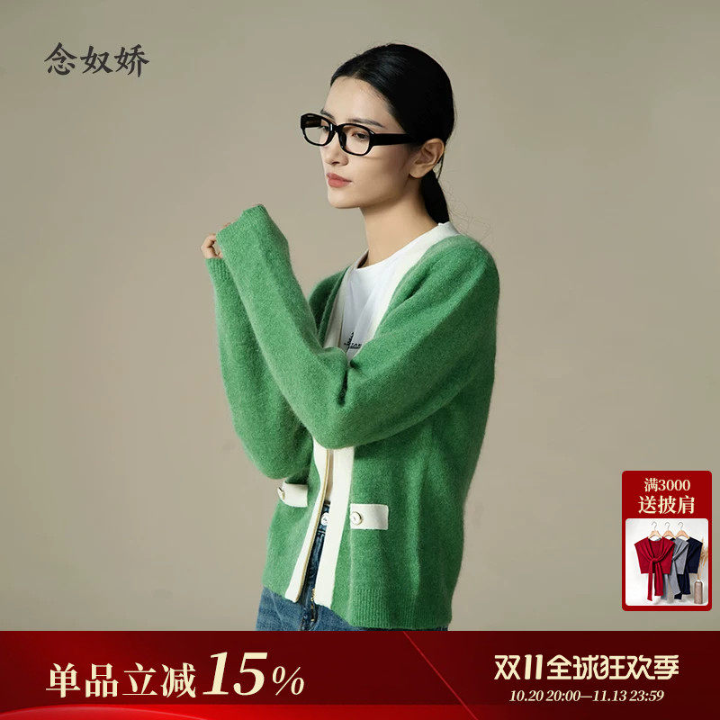 念奴娇马海毛羊毛开衫不易起球显瘦通勤白领宽松V领秋冬女