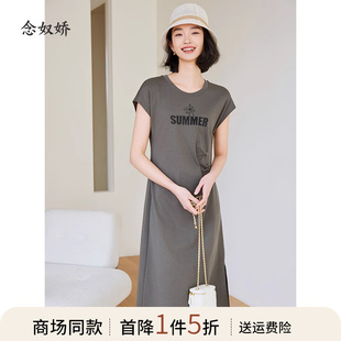 念奴嬌T恤連衣裙2025新款 女彈力絕美裙子 女夏長款 今年流行爆款