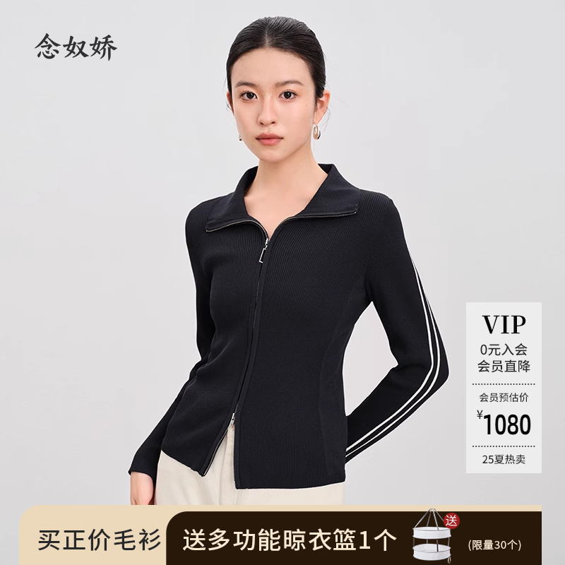 念奴娇翻领设计柔软舒适