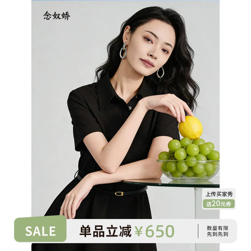 念奴娇商场同款2025年夏新品【轻职场连衣裙】女显瘦显高CND5584