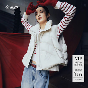 念奴娇云朵羽绒马甲90白鹅绒轻盈保暖短款羽绒服女冬2025年新款