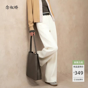 念奴娇3色宽松直筒裤女米白色牛仔裤春季新品裤子女款卡其色裤子