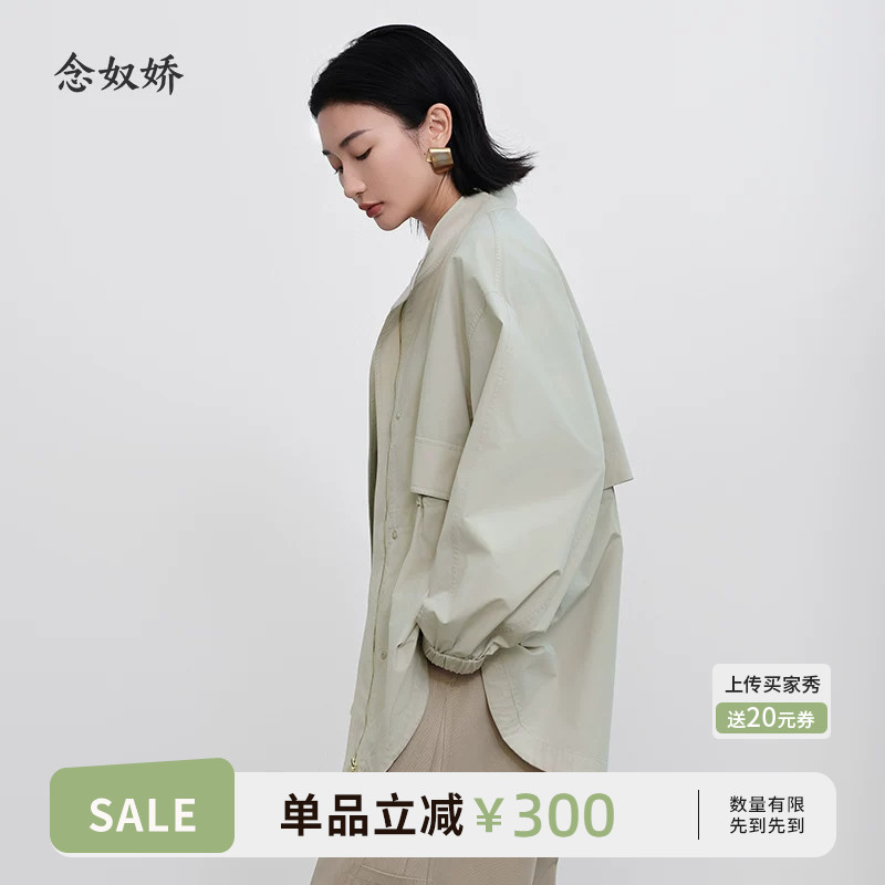 念奴娇中长款轻便风衣外套女春装新品女女风衣外套女小个子立领