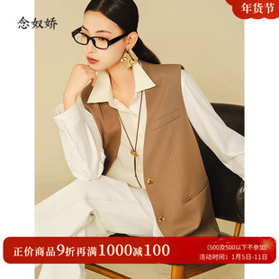 念奴娇中长款无袖马甲女时髦洋气2025新款老钱风马甲正流行