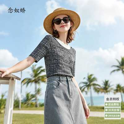 念奴娇商场同款2025年夏新品【假两件针织衫】女短袖圆领CNK5370