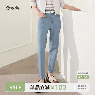 念奴娇清水蓝小直筒牛仔裤女春新品显瘦好搭高腰女小直筒裤