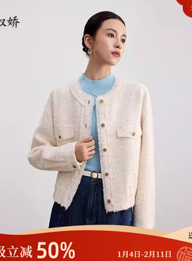 念奴娇商场同款冬季新款小香风外套女经典羊驼毛白色上衣CNJ4062