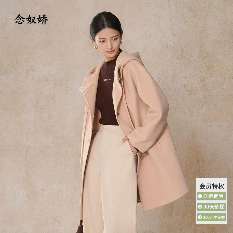 念奴娇轻软蚕丝羊毛双面呢女中长款毛呢外套女冬大衣女2025新款