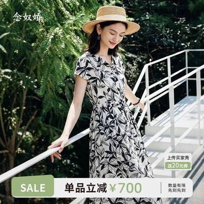 念奴娇商场同款2025年夏季新品【四面弹连衣裙】凉爽显瘦CND5482