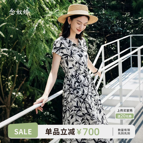 念奴娇商场同款2025年夏季新品【四面弹连衣裙】凉爽显瘦CND5482