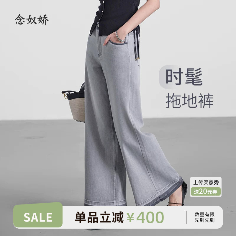 念奴娇商场同款2025年夏新品【自带凉感拖地裤】薄款直筒CNT5472 - 实物图