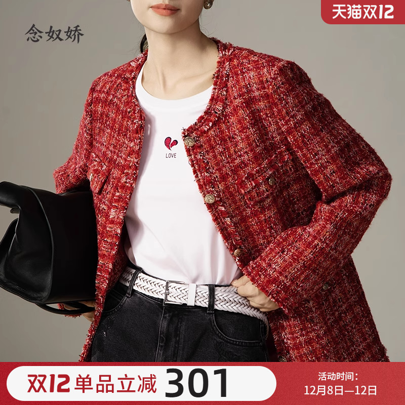 念奴娇小香风短款毛呢外套