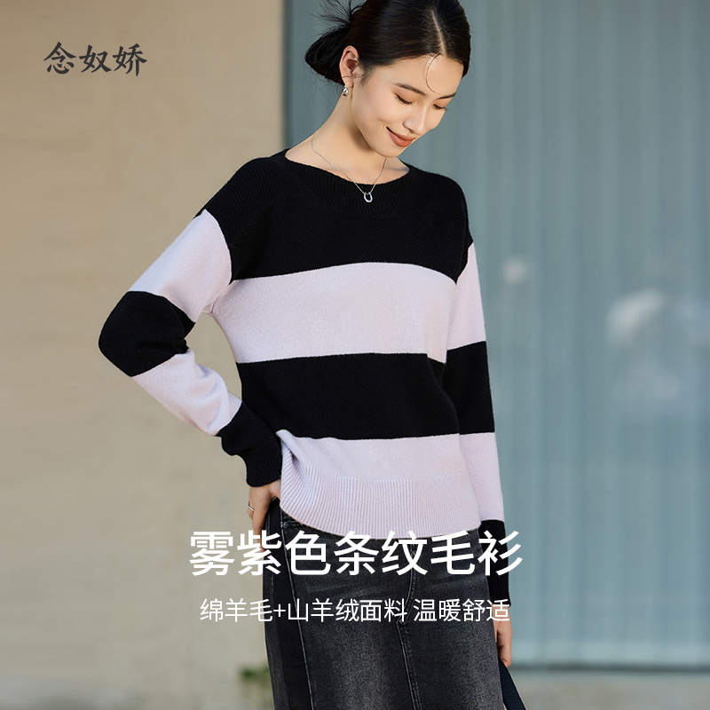 25年品牌女装，品质保障，假一赔十