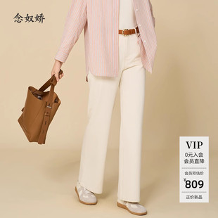 裤 念奴娇直筒牛仔裤 型超好看 版 子女士小个子宽松 女2025新款