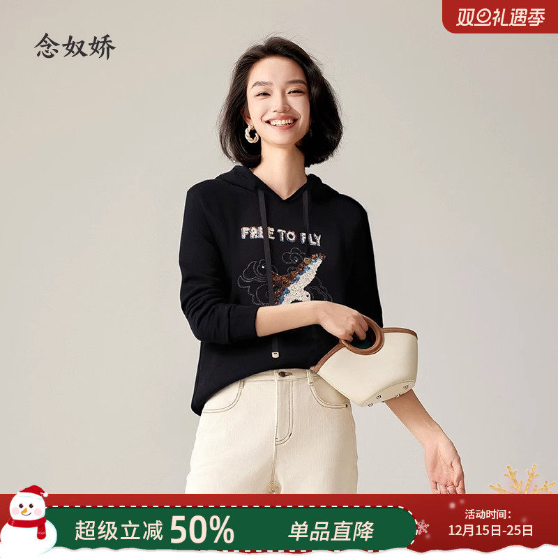 念奴娇黑色自由飞翔卫衣