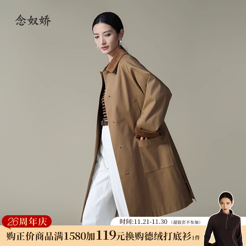 念奴娇巴恩风衣外套女中长款2025新款今年流行爆款卡其色风衣