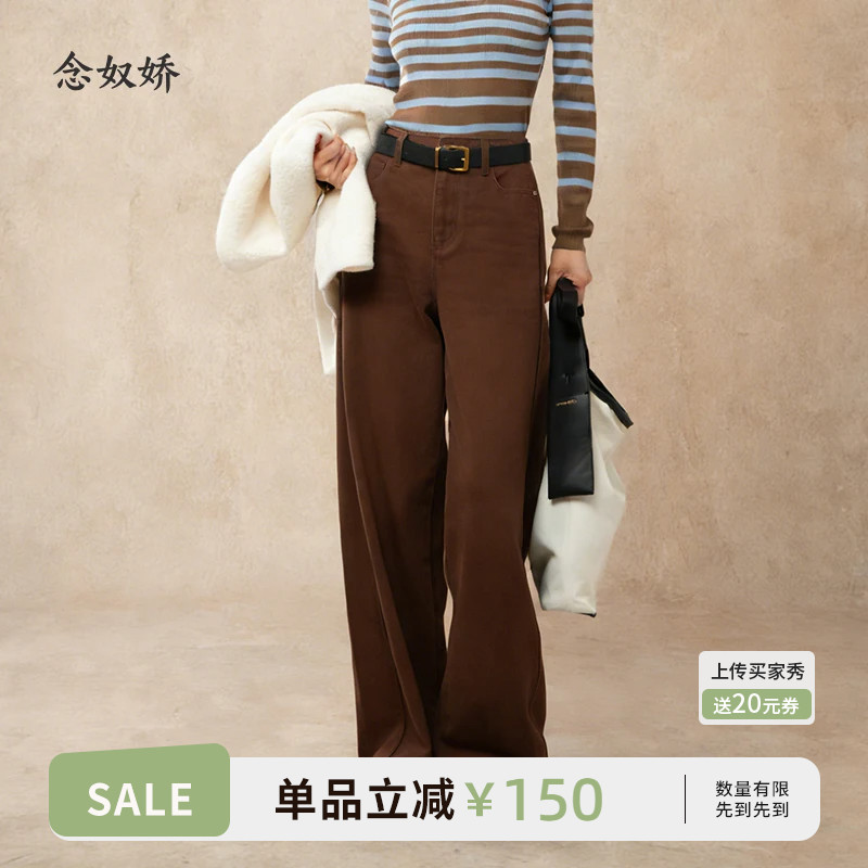 念奴娇3色宽松直筒裤女米白色牛仔裤春季新品裤子女款卡其色裤子图片