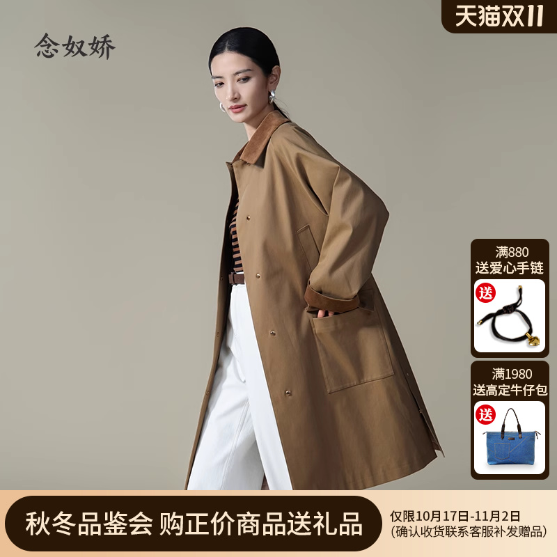 念奴娇巴恩风衣外套女中长款2025新款今年流行爆款卡其色风衣