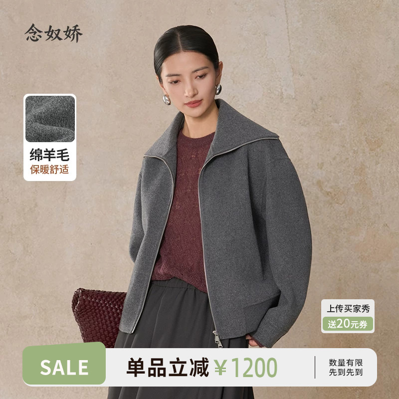 念奴娇披肩领飞行员大衣外套女2025新款短款黑灰色小个子毛呢外套图片