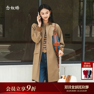念奴娇巴恩风衣显瘦保暖通勤白领宽松卡其色中长款女