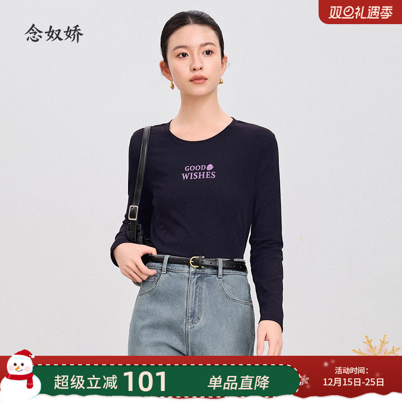 念奴娇显瘦百搭藏蓝色针织衫