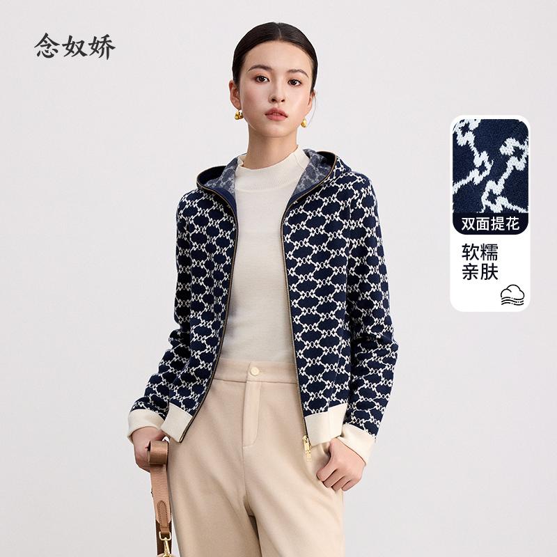 念奴娇法式秋冬毛衣开衫