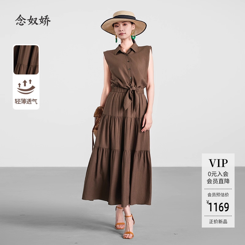 念奴娇商场同款2025年夏季新品【咖梦长裙】女长款连衣裙CND5576