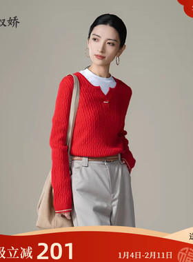 念奴娇商场同款2025秋冬绞花针织衫女正红色氛围羊毛毛衣CNK4982