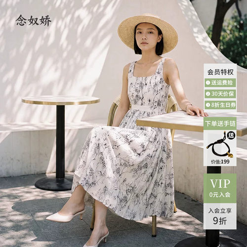 念奴娇云舞白中长款文艺裙女连衣裙2026年夏季无袖手绘花法式方领