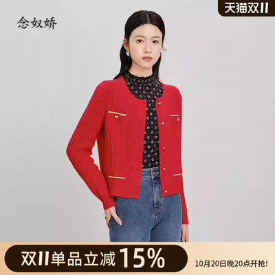 专柜正品小香风针织开衫女念奴娇