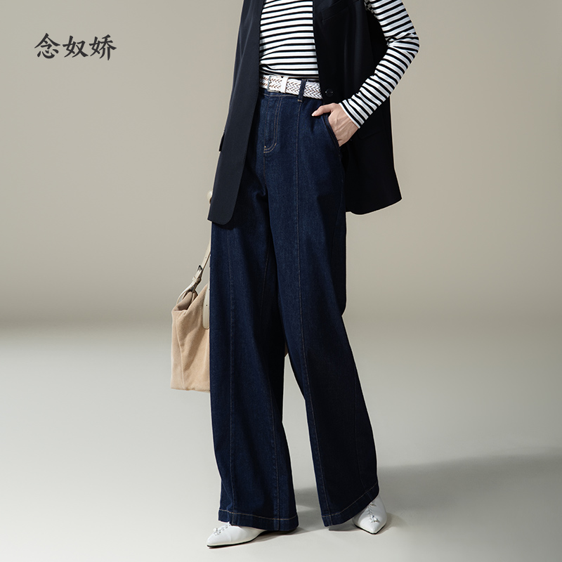 念奴娇长款牛仔直筒裤