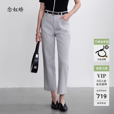 念奴娇商场同款2025年夏季新品灰色烟管裤女牛仔裤CNT5382