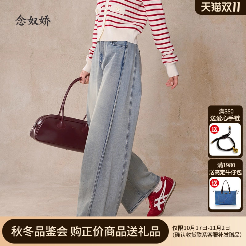 念奴娇弯刀裤女牛仔裤秋版型超好看的裤子2025新款今年流行爆款