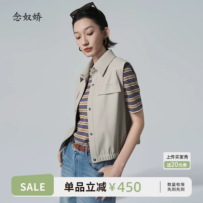 念奴娇自然米马甲女款2026春装新款女时髦洋气叠穿战甲女士马甲