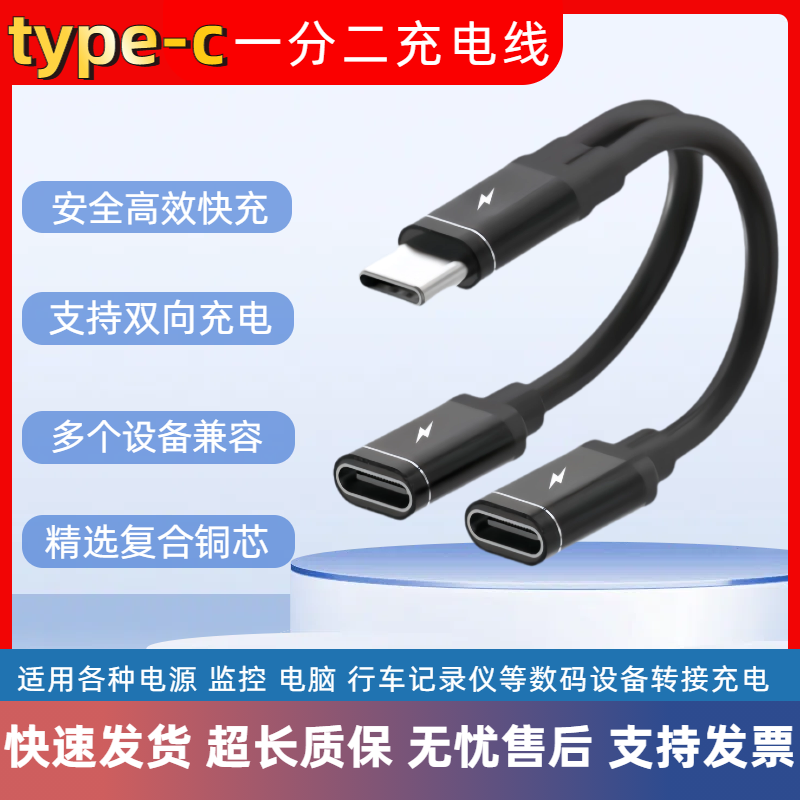 太阳能监控摄像头一分二手机充电