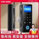 玻璃门指纹锁密码 锁单开双开办公室门禁电子锁远程遥控智能锁门锁