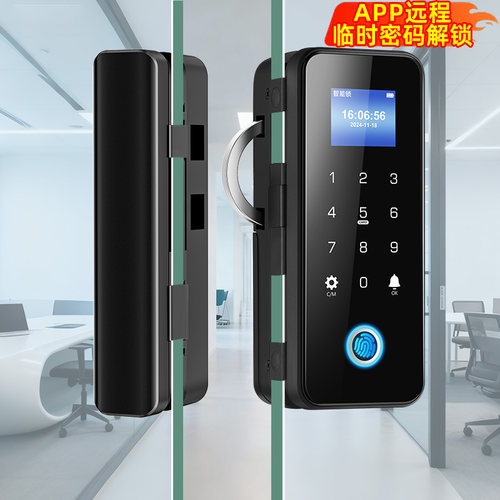 玻璃门商铺门智能锁免布线有无框指纹解锁免开孔办公室指纹密码锁