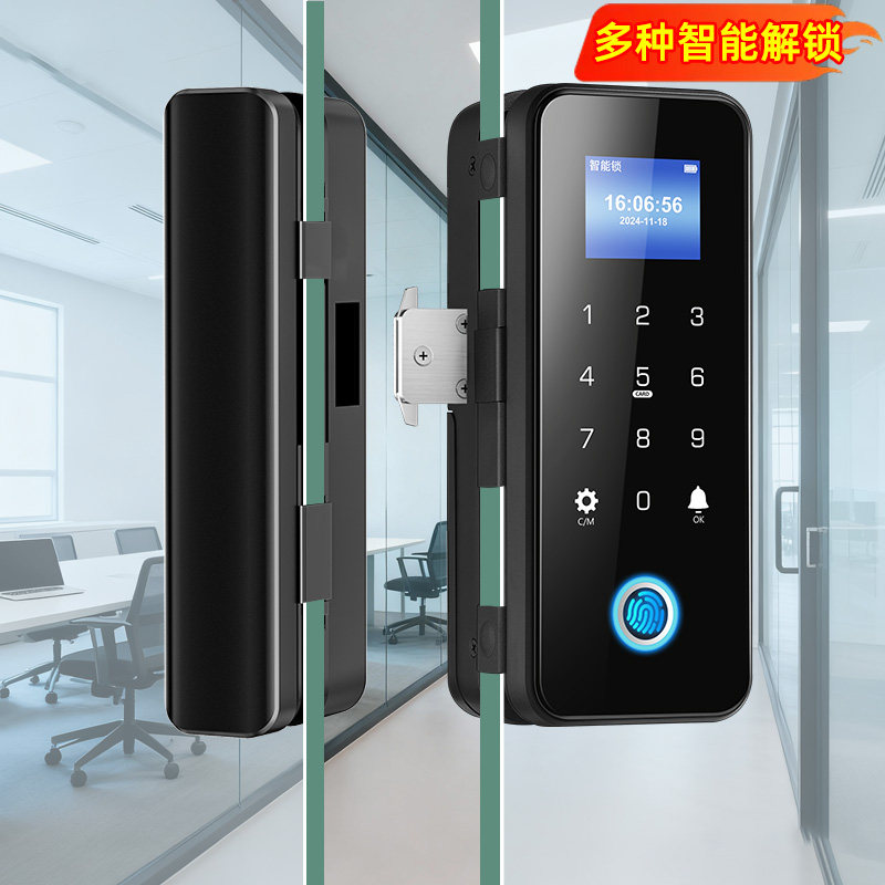 玻璃门智能锁免布线有框无框单双门免开孔办公室商铺指纹密码锁