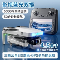 ⭐Спутниковое позиционирование GPS ⭐Двойные камеры на уровне пленки//Передача изображения высокой четкости/Трехосевой подвес/Оптическое наведение потока/Стабилизация E1S и защита от сотрясений/Автоматический возврат