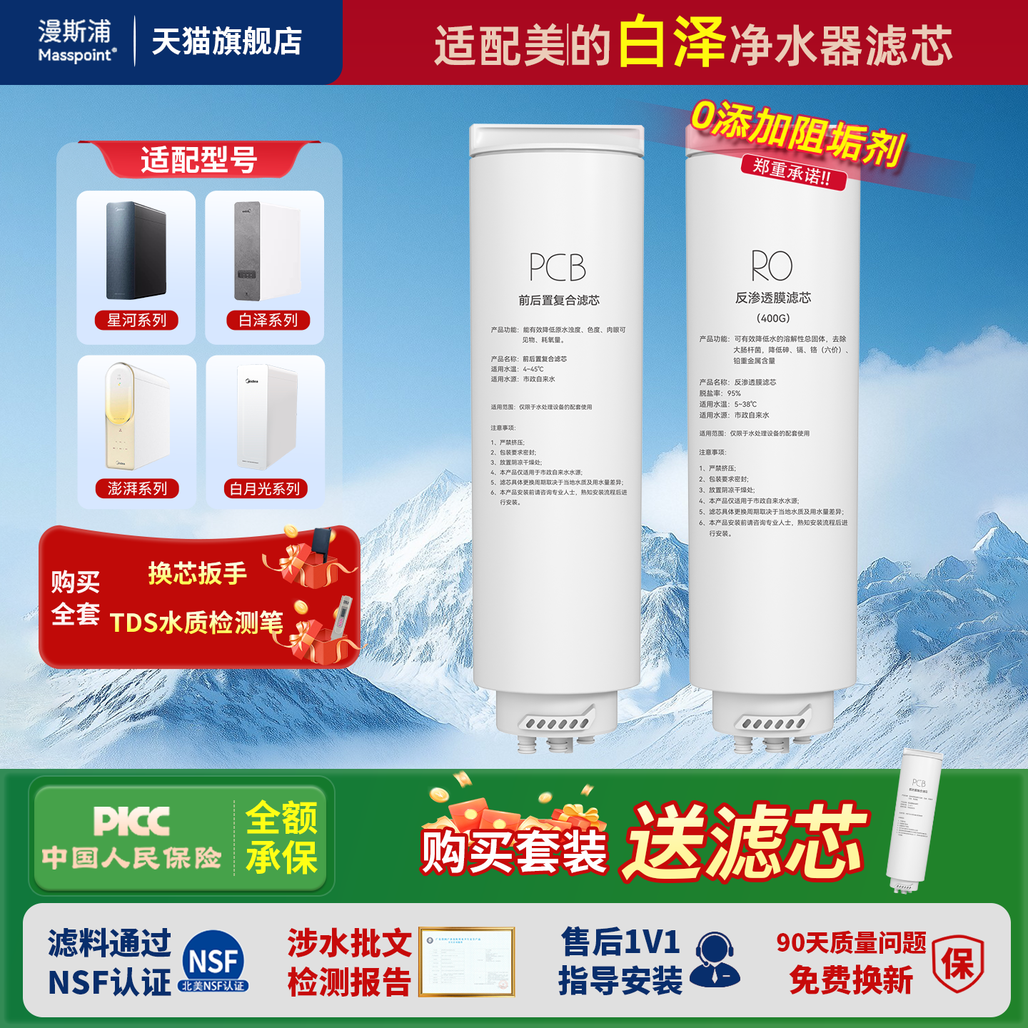 并适配:colmo\麒麟\极光\椰子400-1000g