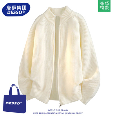 唐狮集团毛衣外套男款春秋季2025