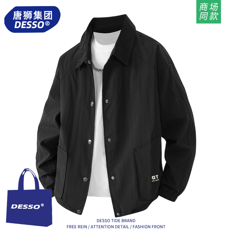 唐狮集团外套男款春秋季2025新款