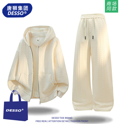 唐狮集团运动服套装男款春秋季