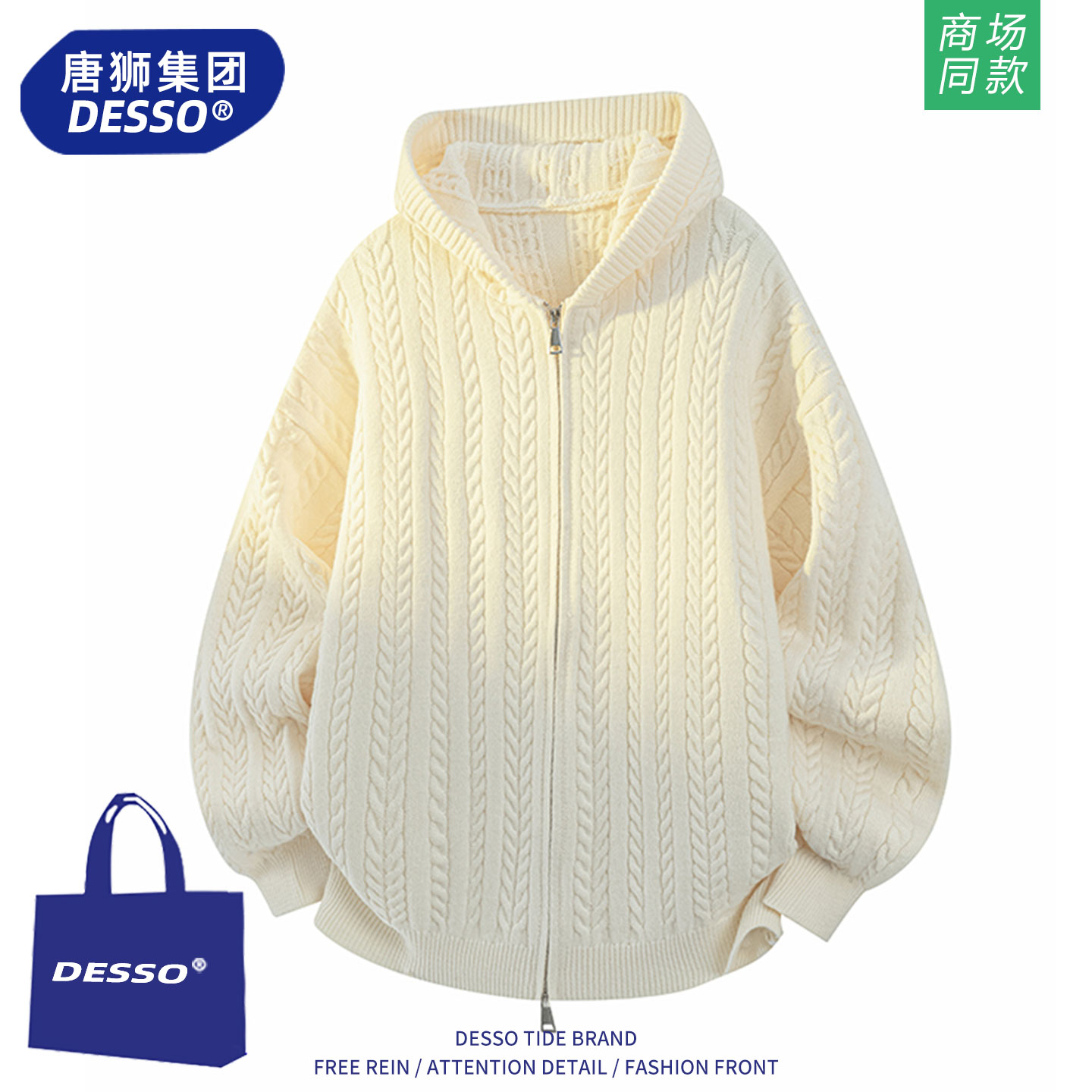 唐狮集团卫衣男款春秋季2025新款