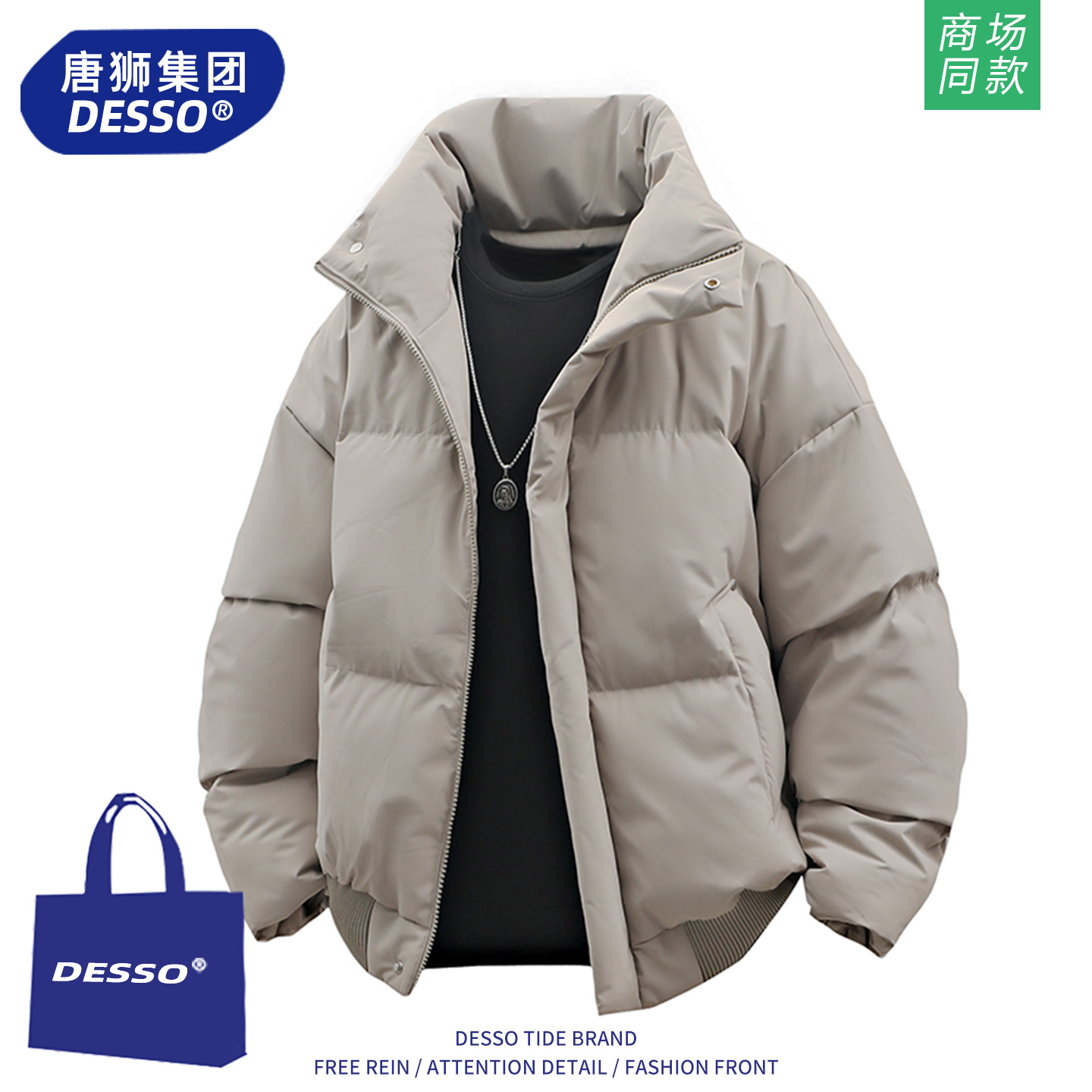 唐狮集团羽绒棉服男冬季2025新款